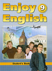 Enjoy English: Student's Book / Английский язык. Английский с ...