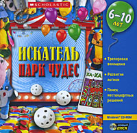 Игра Искатель: Парк чудес (PC купить на OZON по низкой цене (1298175713)