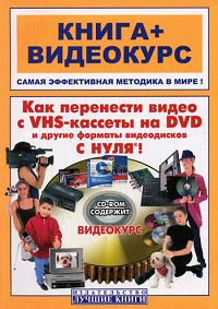 Лесные сказки. Подарочное издание (3 DVD