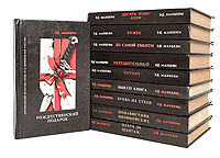 Серия "87-й полицейский участок" (комплект 9 книг) | Макбейн Эд ...