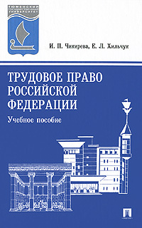 юрист по трудовому праву дубай