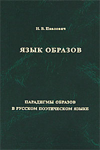 Сочетание звуков 4 буквы: найдено 83 изображений