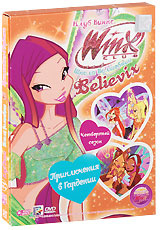 Мультсериал. WINX Club (Клуб Винкс). Школа волшебниц. Выпуск 24 ...