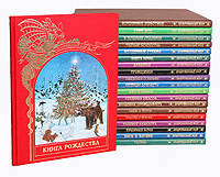 Серия "Зачарованный мир" (комплект из 20 книг) купить на OZON по низкой ...