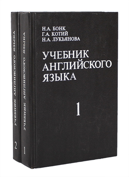 Учебник о. Учебник. Английский язык. Учебник. Книги английские учебника. Книги по иностранным языкам