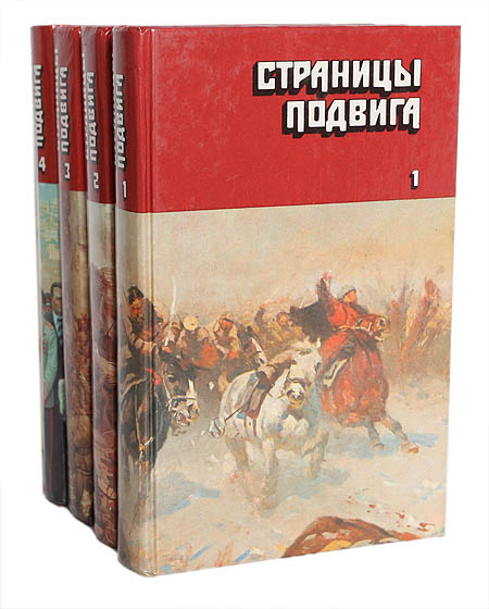 Книга Серафимович 1911 Год Простая Жизнь Купить