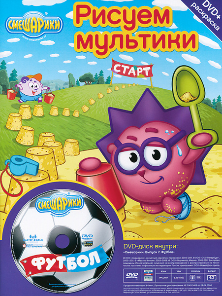 Игры Раскраски - Онлайн