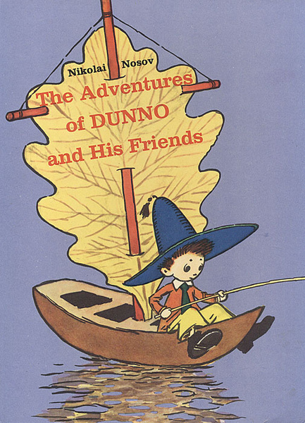 The Adventures of Dunno and His Friends / Приключения Незнайки и его ...