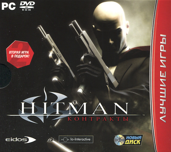 Игра Hitman: Контракты (PC, Русская версия) купить по низкой цене с ...