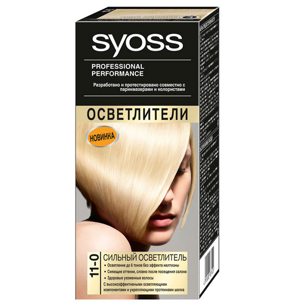 Осветлитель для волос Gamma Perfect Color (100 мл) - IRMAG.RU