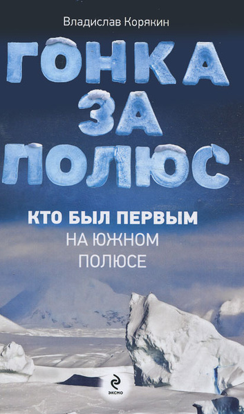 Есть кто из полюс проекта
