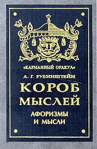 Коробов книги