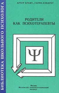 В Каких Магазинах Купить Книгу Гамезо