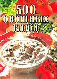 Додонов чувашская кухня книга