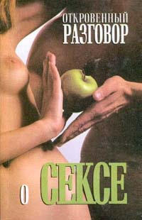 Ерекше порно әжелер аналар