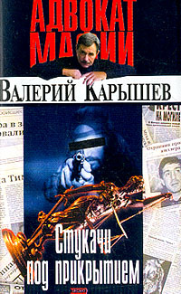 принцесса под прикрытием книга. муж под прикрытием книга. под прикрытием книга. тим харфорд 50 изобретений. принцесса под прикрытием конни глинн книга.