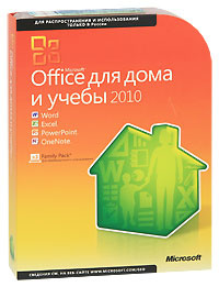 Microsoft Office для дома и учебы 2010 (на 3 ПК) купить на OZON по ...