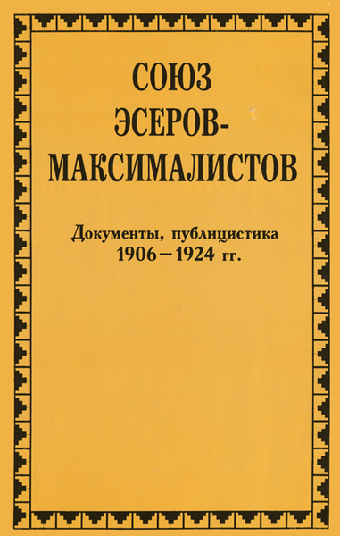 Одна забытая дама периода Гражданской войны Одна забытая дама периода Гражданской войны бронепоезд, Мокиевская, Мокиевской, бронепоезда, После, командир, связи, Быховский, Людмила, эсеров, марта, Однако, отчество, армии, гимназии, Бронепоезд, комиссаром, прорыву, достаточно, именно