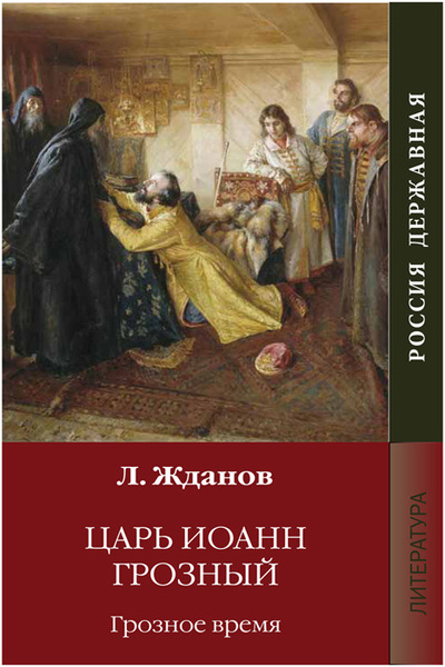 Ждановна рассказы