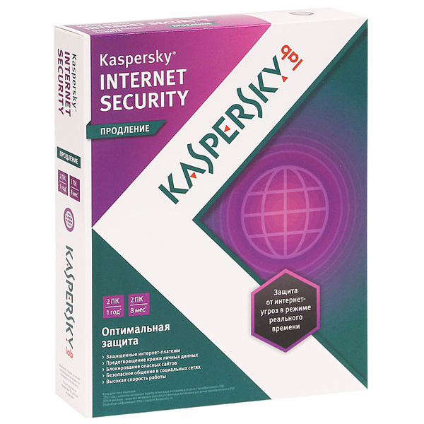 Продление лицензии на kaspersky internet security. Антивирус Kaspersky Internet Security 2013. Kaspersky Internet Security 2013 13.0.1.4190. Kaspersky Internet Security оптимальная защита. Касперский антивирус продление 2пк 1 год.