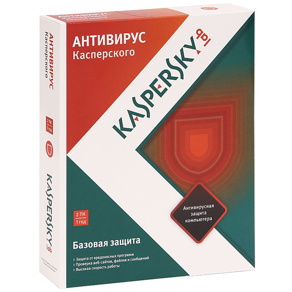 Антивирус касперского презентация