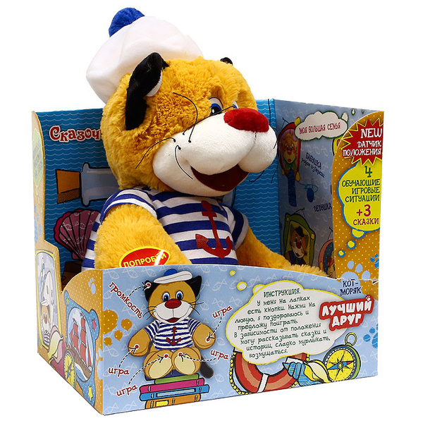 Кот матрос интернет магазин