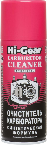 Очиститель топливной системы Hi-Gear - купить по выгодным ценам в ...
