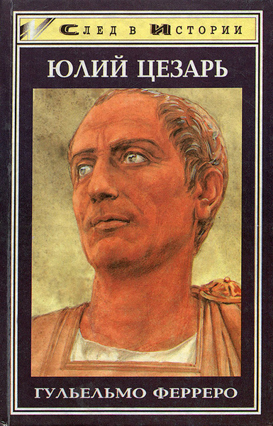 Guglielmo Manga