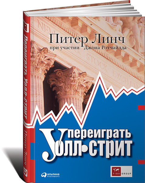 Питер уоллах