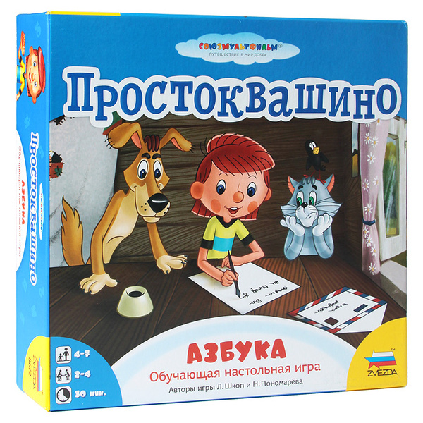 Настольная игра для детей/ Развивающая игра Звезда для детей от 4 до 7 ...