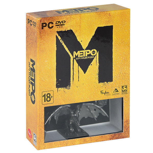 Игра Метро: Луч надежды (PC, Русская версия) купить по низкой цене с ...