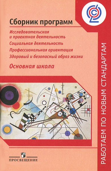 Сборник математических задач и заданий 4 класс