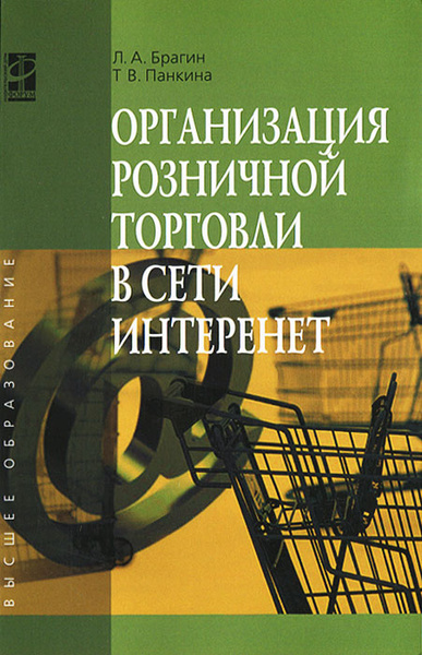 Панкина м в основы методологии дизайн проектирования учебное пособие