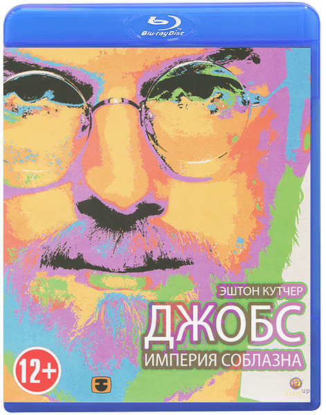 Blu ray Blu ray