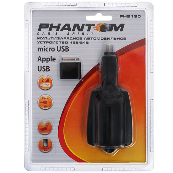 Мультизарядное устройство Phantom. PH2190 - купить по выгодным ценам в ...