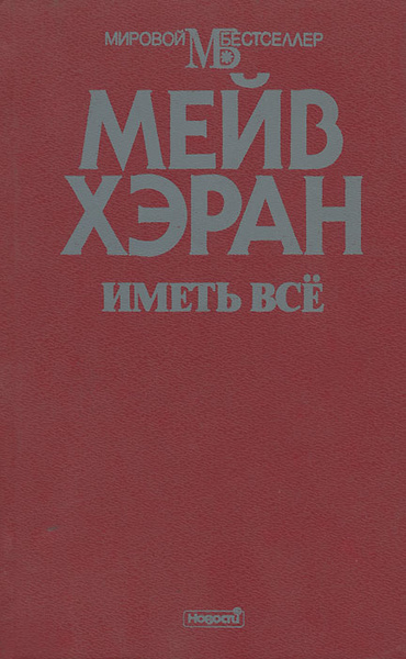 Друскин Я Дневники Спб 1999 Купить Книгу