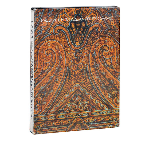 Русские шали / Russian Printed Shawls | Макаровская Галина Акимовна ...