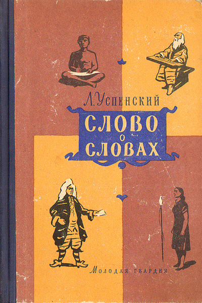 Список книг для чтения на лето