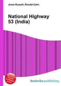 National Highway 53 (India) купить с доставкой по выгодным ценам в