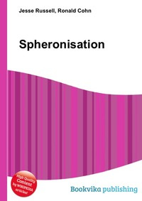 Spheronisation - купить с доставкой по выгодным ценам в интернет ...