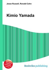 Kimio Yamada купить с доставкой по выгодным ценам в интернетмагазине