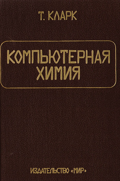 У нас на кухне жили гномы книга