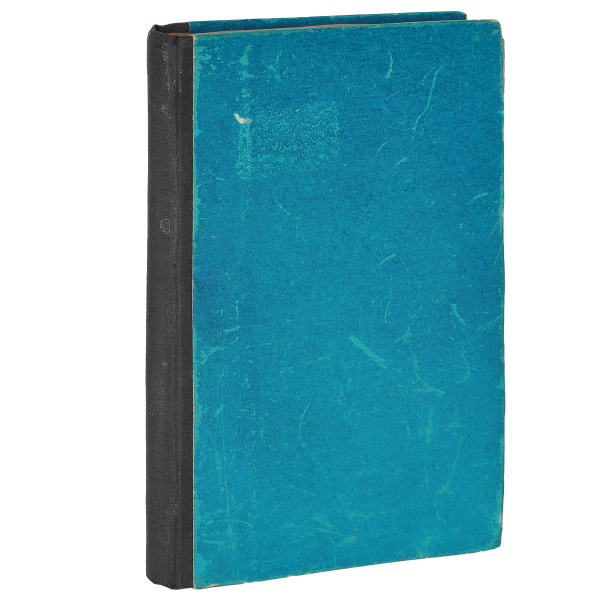 Кумаонские людоеды | Корбетт Джим - купить с доставкой по выгодным ...