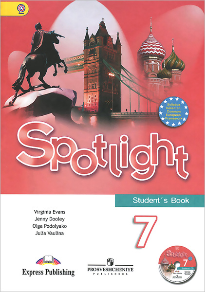 Spotlight 7: Student's Book / Английский язык. 7 класс. Учебник (+ CD ...