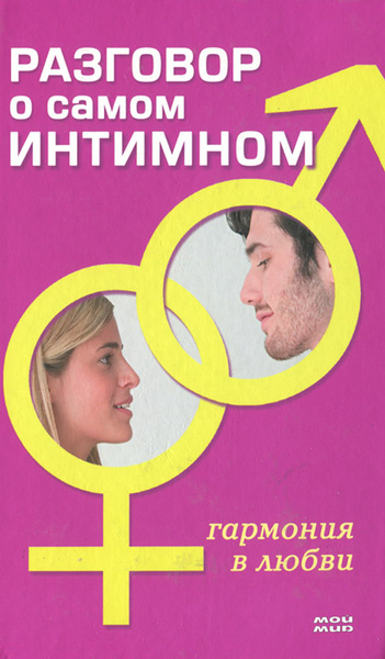 Двойная доминанта в гармонии
