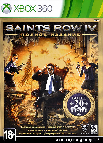 Игру 360 лицензию. Saints Row 4 Xbox 360. Saints Row 1 Xbox 360. Saints Row IV 4 обложка Xbox 360. Saints Row 1 обложка.