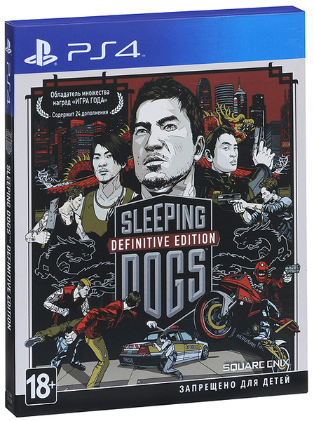 Игра Sleeping Dogs. Definitive Edition (PlayStation 4, Русские субтитры ...