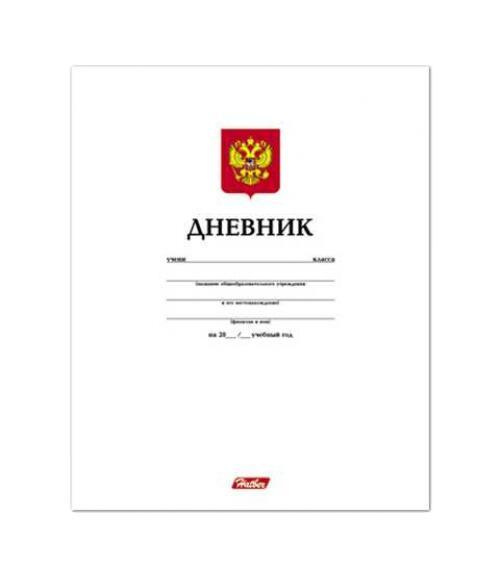 Дневник Озон