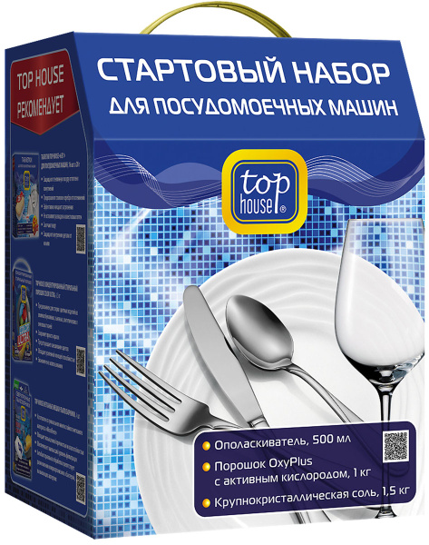Стартовый набор для посудомоечной машины "Top House", 3 предмета ...
