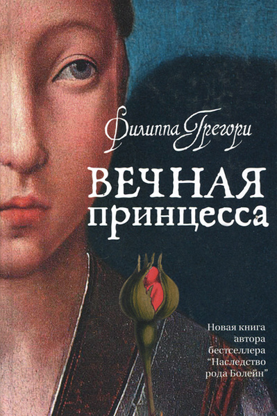 Книга Купить Филиппа Смирнова